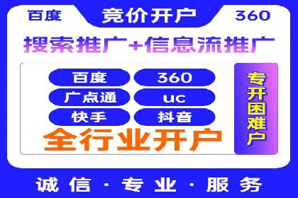 深度解析信息流广告投放公司的成功秘诀